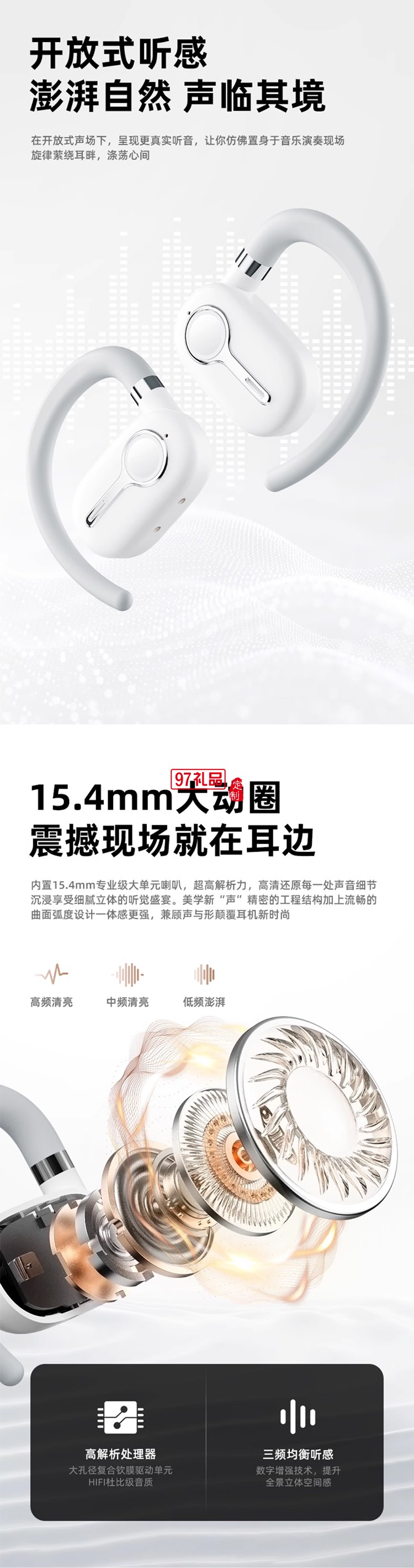  聯(lián)想LP81無(wú)線藍(lán)牙耳機(jī)高音長(zhǎng)續(xù)航