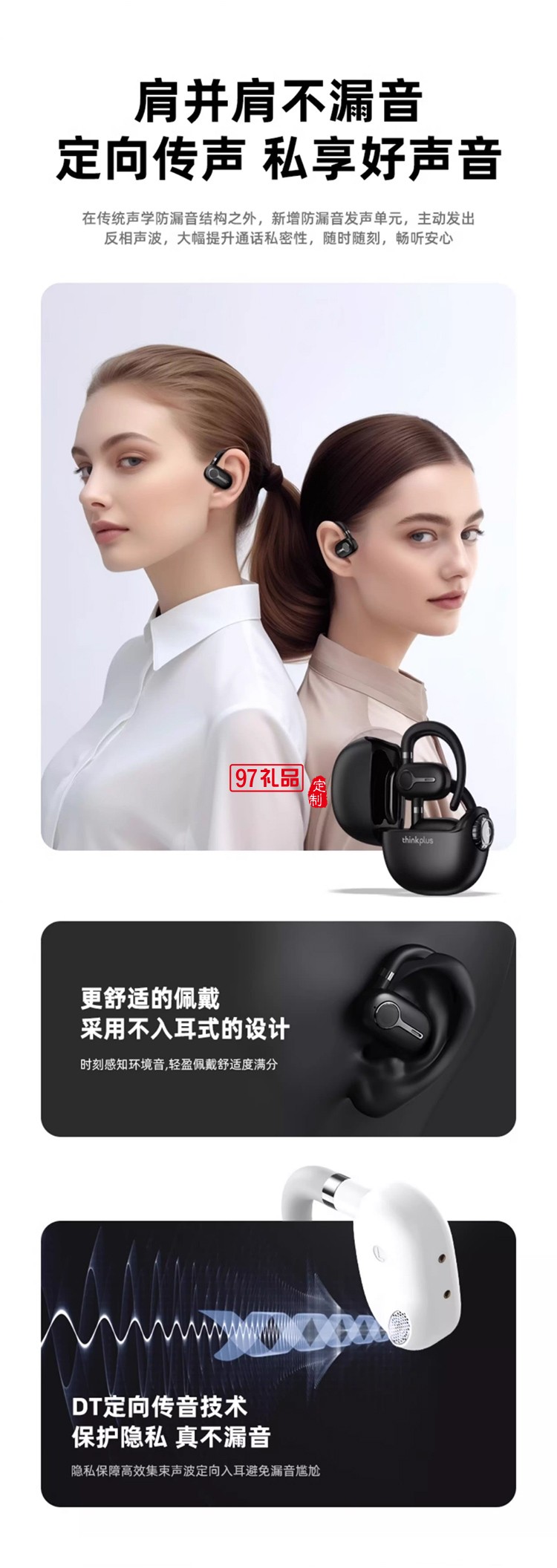  聯(lián)想LP81無(wú)線藍(lán)牙耳機(jī)高音長(zhǎng)續(xù)航