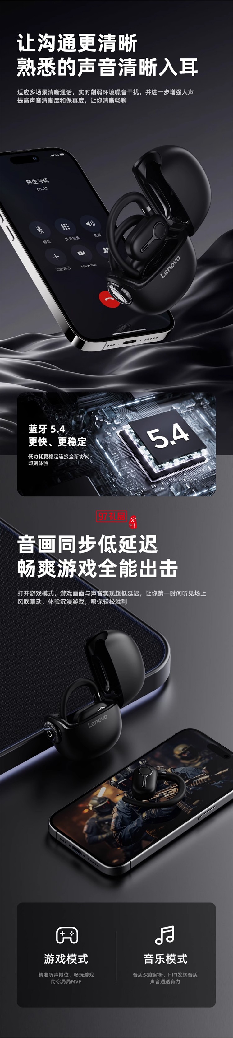  聯(lián)想LP81無(wú)線藍(lán)牙耳機(jī)高音長(zhǎng)續(xù)航