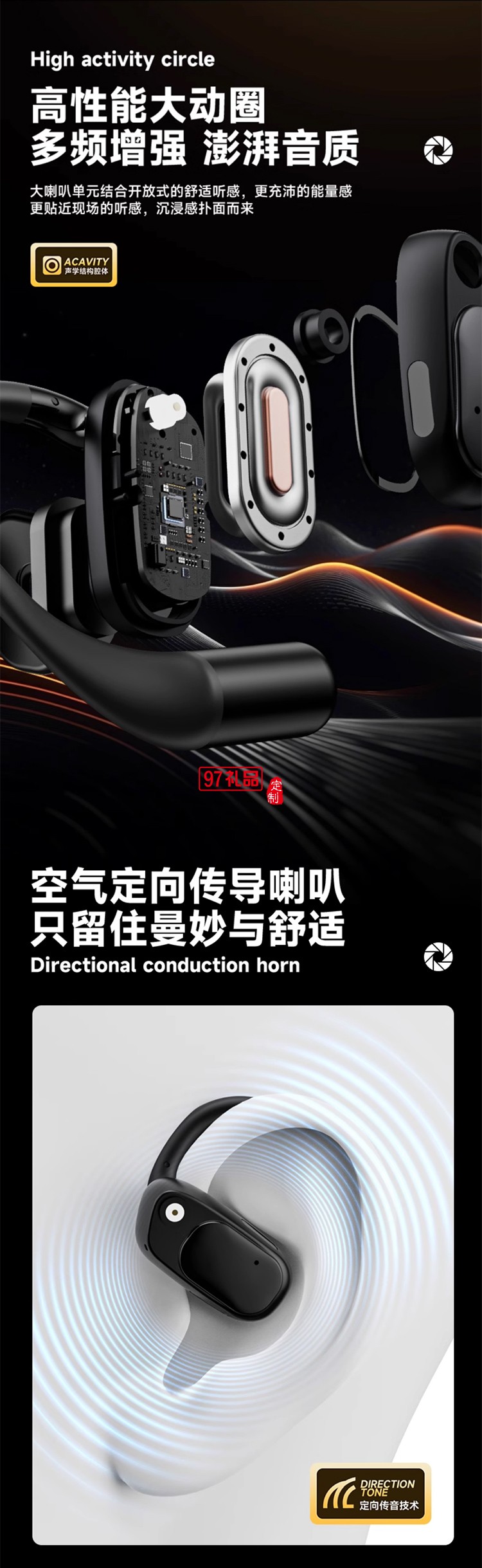 聯(lián)想藍(lán)牙耳機(jī)真無線掛耳式運(yùn)動(dòng)降噪耳機(jī)