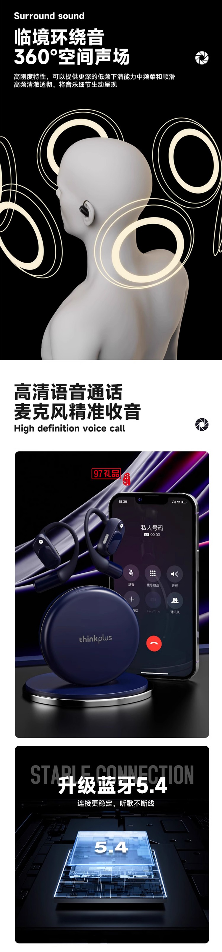 聯(lián)想藍(lán)牙耳機(jī)真無線掛耳式運(yùn)動(dòng)降噪耳機(jī)
