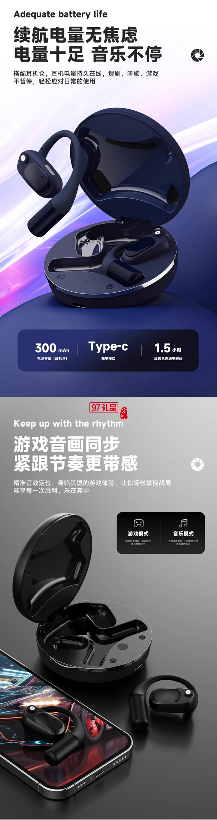 聯(lián)想藍(lán)牙耳機(jī)真無線掛耳式運(yùn)動(dòng)降噪耳機(jī)