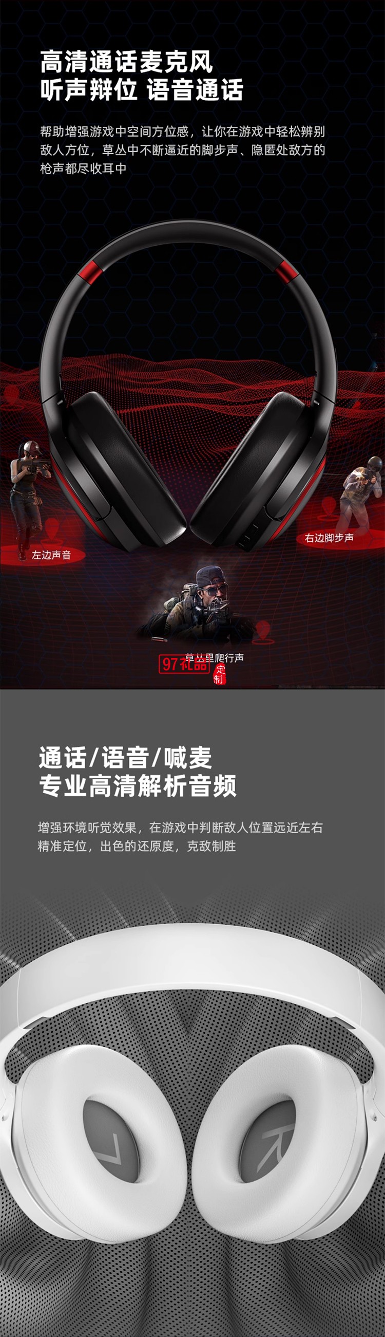 聯(lián)想thinkplus頭戴式藍(lán)牙耳機(jī)主動(dòng)降噪