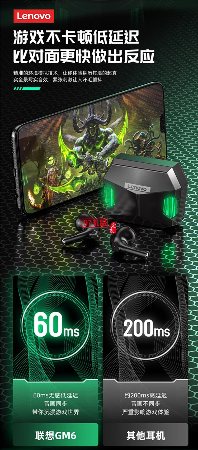 聯(lián)想thinkplus LivePods 真無線藍(lán)牙耳機(jī)