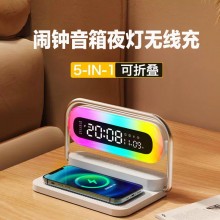無線充夜燈音響
