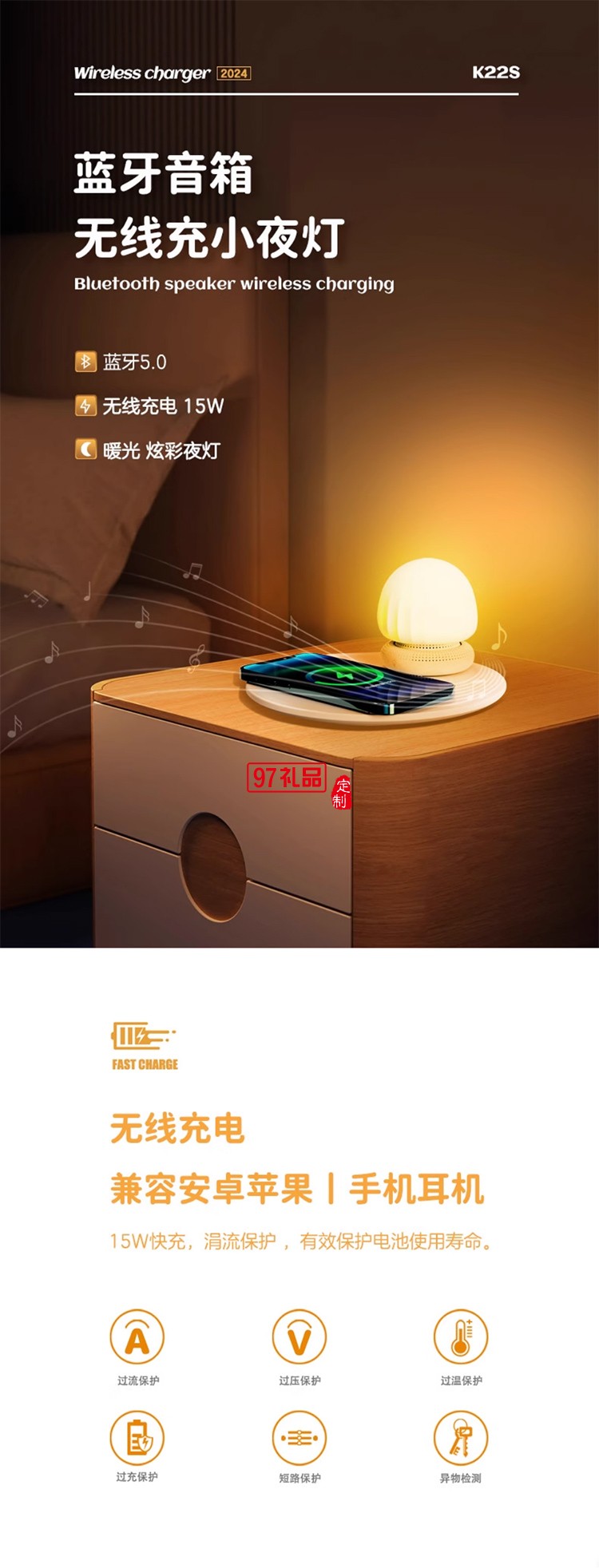 藍(lán)牙音響無(wú)線(xiàn)充小夜燈分體式便攜戶(hù)外露營(yíng)燈