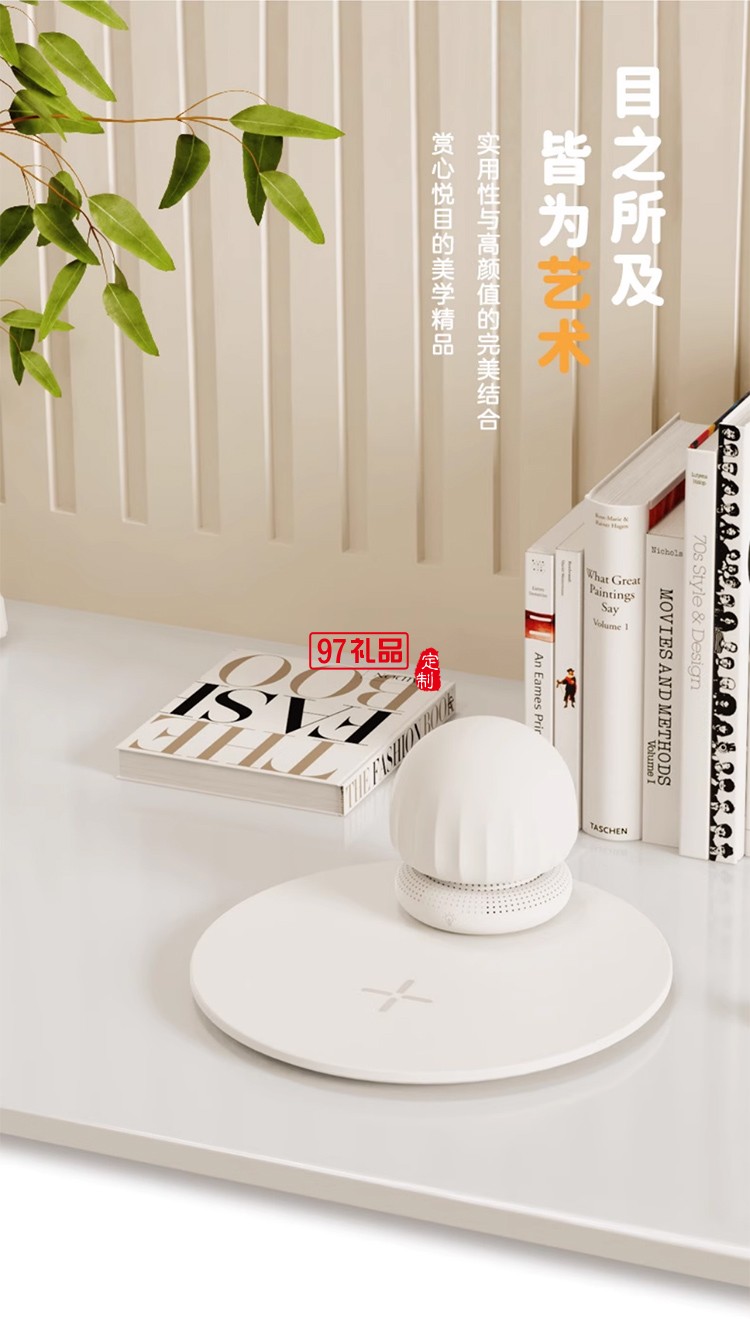 藍(lán)牙音響無(wú)線(xiàn)充小夜燈分體式便攜戶(hù)外露營(yíng)燈