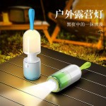 手電筒露營燈儲(chǔ)能式小夜燈