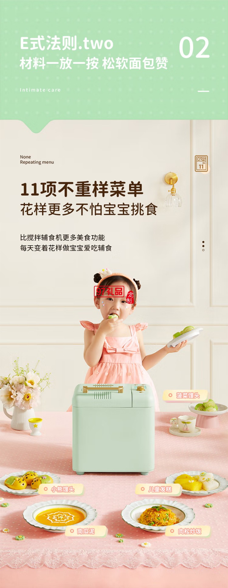 柏翠·全自動(dòng)多功能家用面包機(jī)和面機(jī)