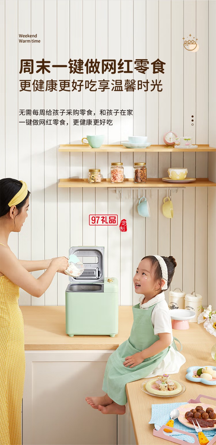 柏翠·全自動(dòng)多功能家用面包機(jī)和面機(jī)