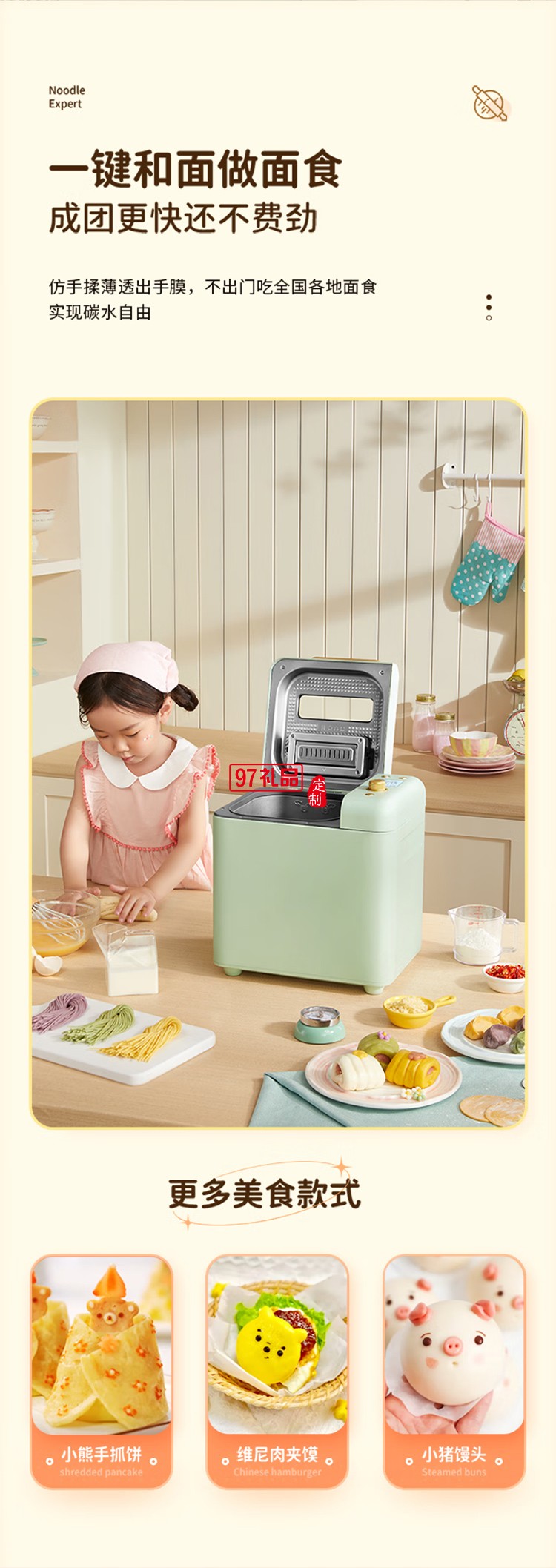 柏翠·全自動(dòng)多功能家用面包機(jī)和面機(jī)