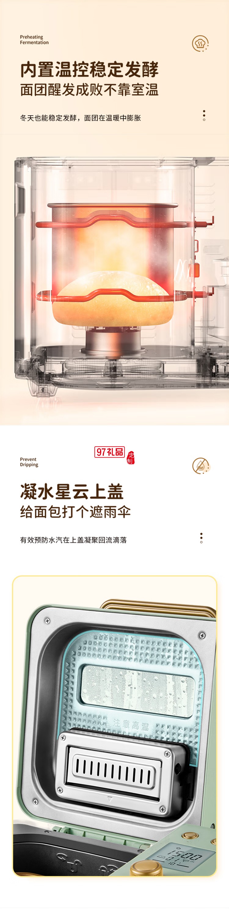 柏翠·全自動(dòng)多功能家用面包機(jī)和面機(jī)