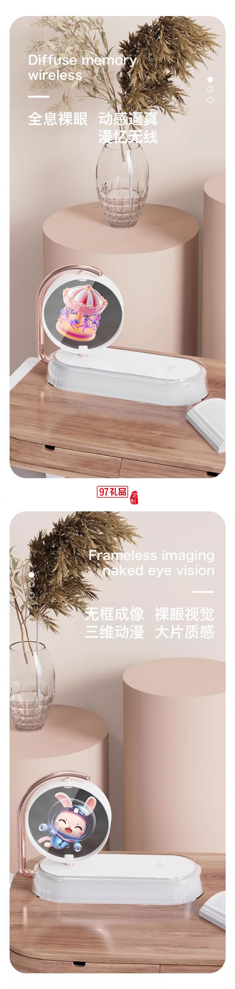 全息投影裸眼3D無線充小夜燈15W快充可旋轉(zhuǎn)LED屏幕床頭無線充夜燈