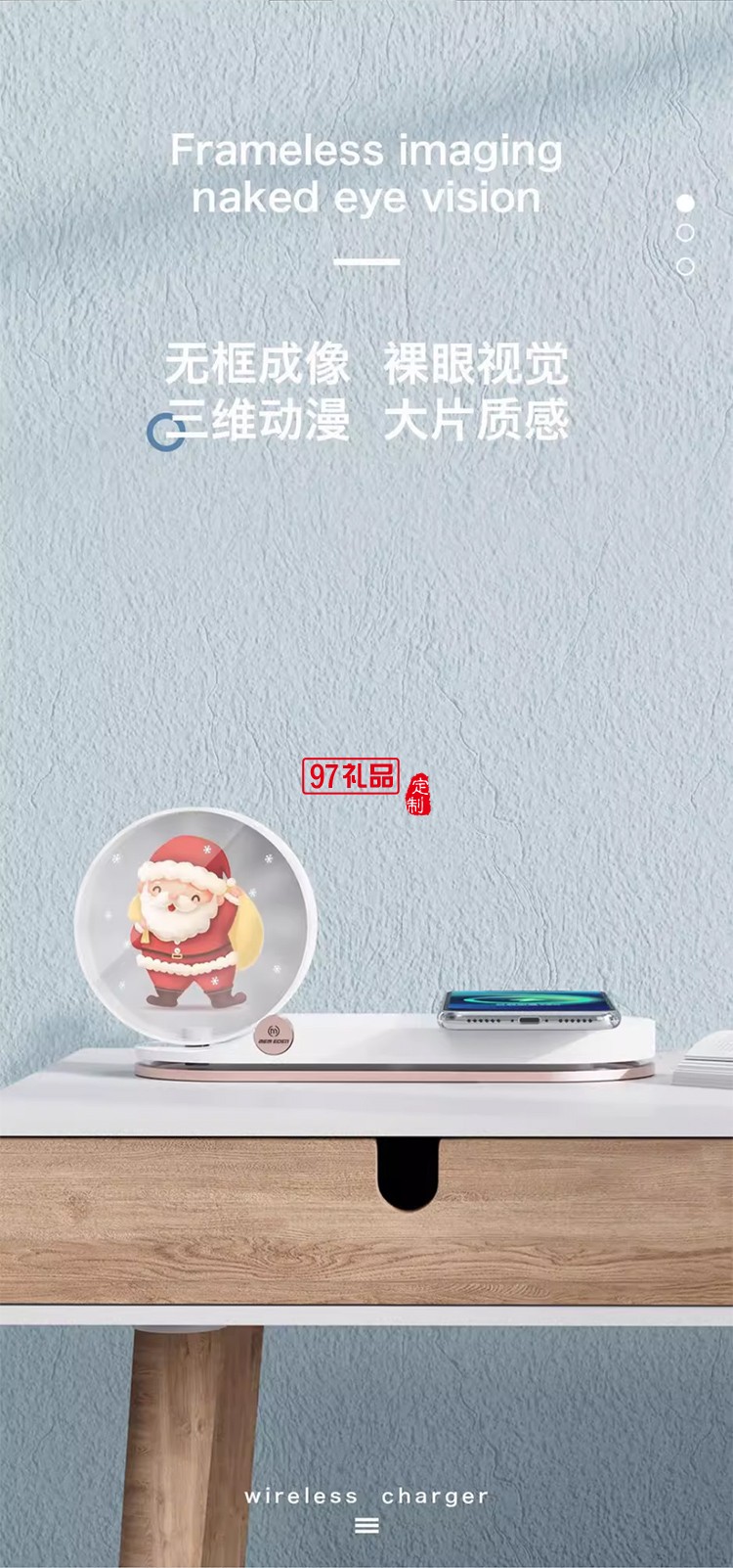 全息投影裸眼3D無線充小夜燈15W快充可旋轉(zhuǎn)LED屏幕床頭無線充夜燈