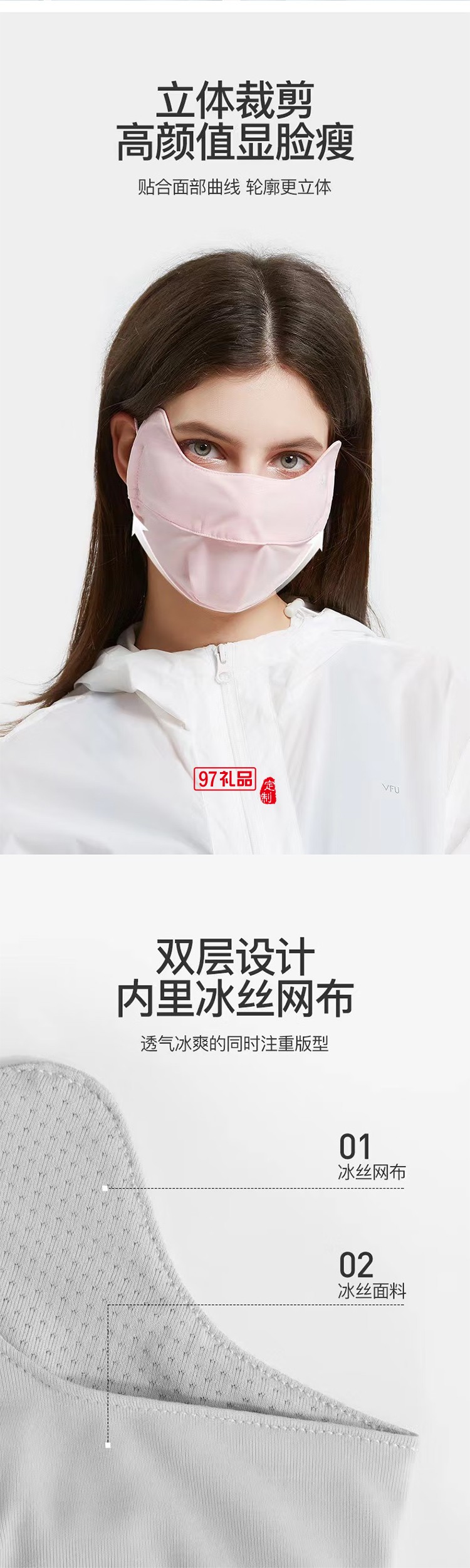 冰絲立體露鼻 護(hù)眼角漸變防曬口罩