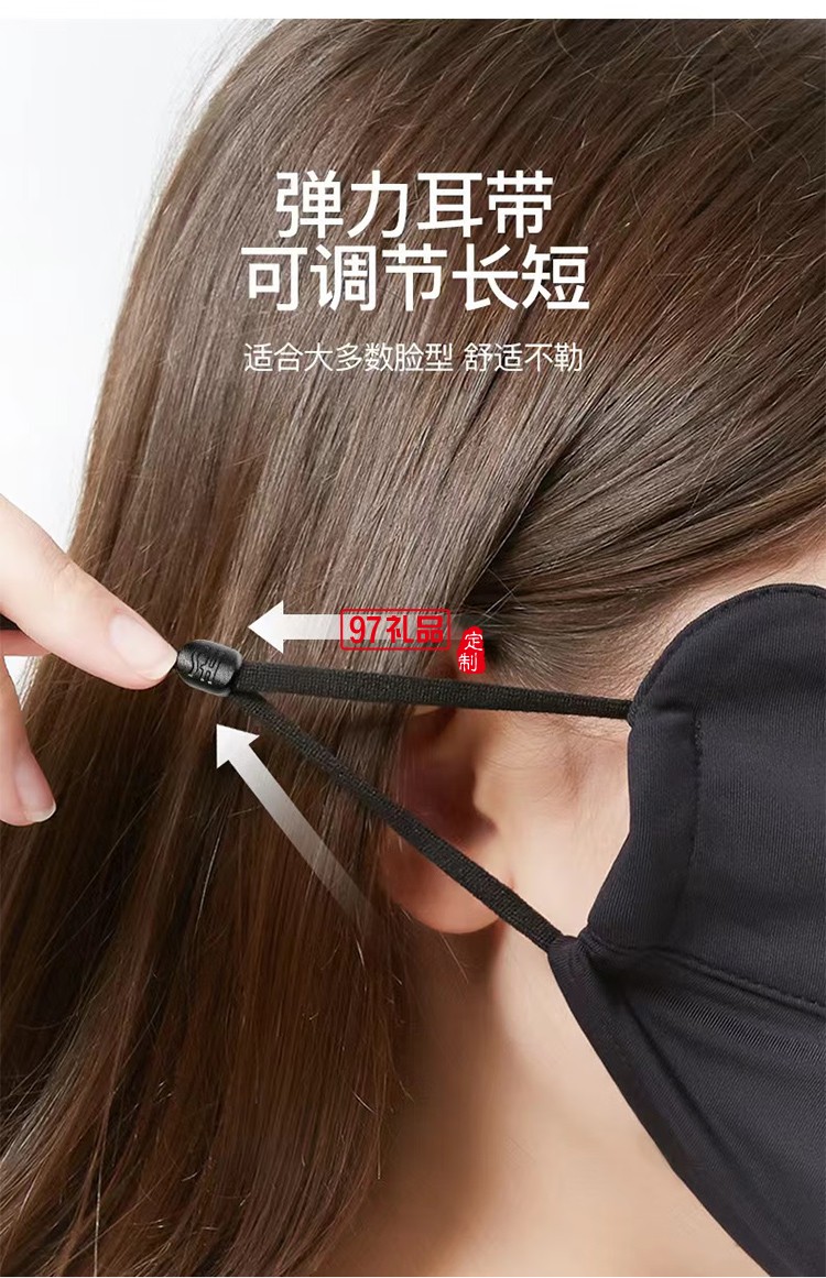 冰絲立體露鼻 護(hù)眼角漸變防曬口罩