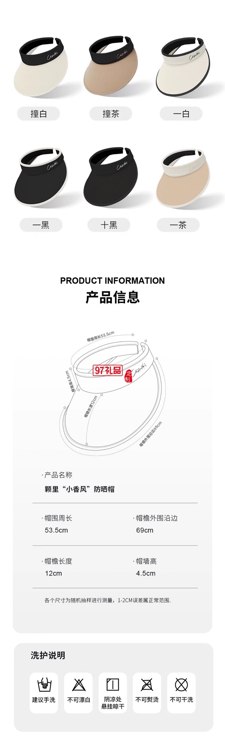 輕奢皮質(zhì)防曬空頂帽