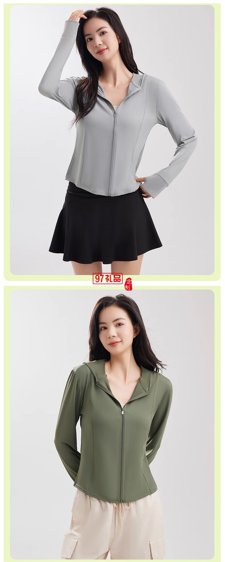 涼感原紗修身防曬服