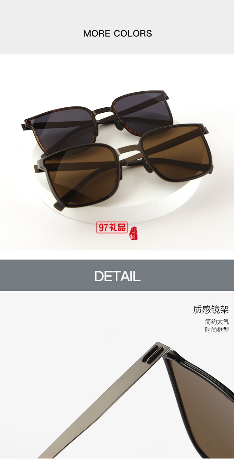 時尚圓框太陽鏡