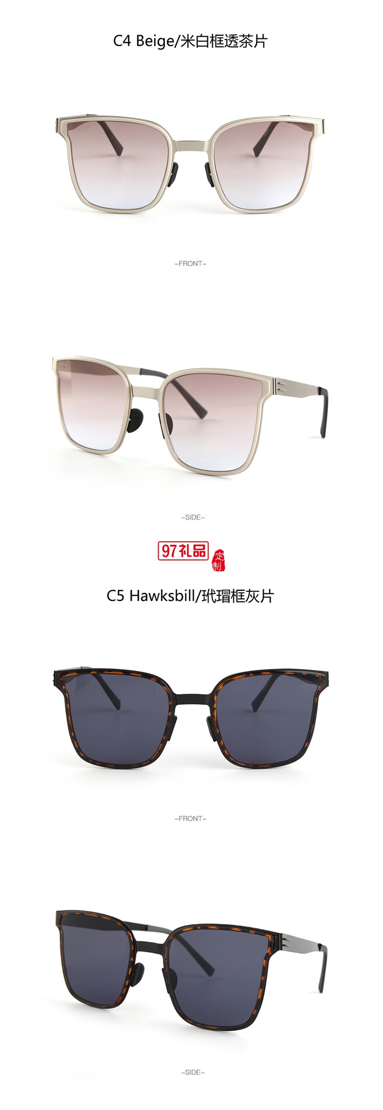 時尚圓框太陽鏡