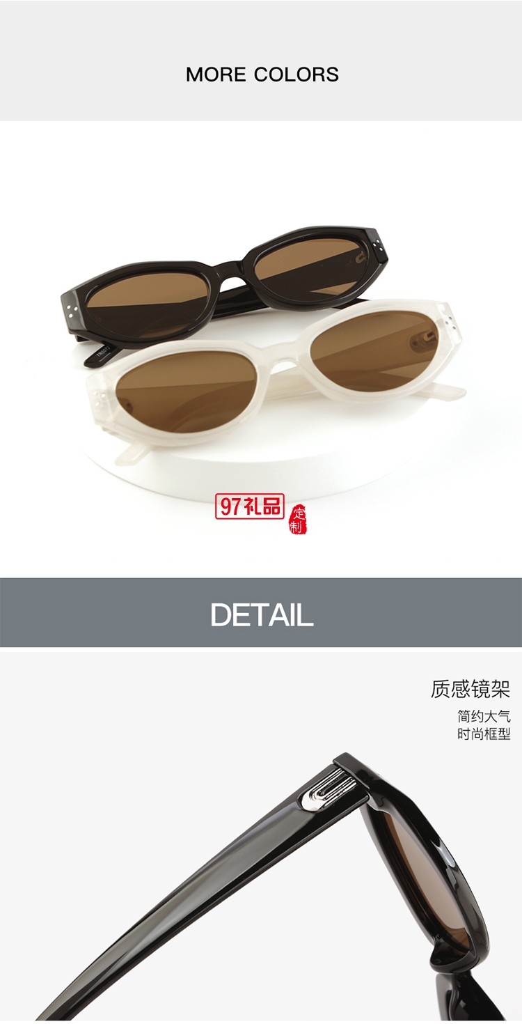 貓眼防紫外線(xiàn)太陽(yáng)鏡