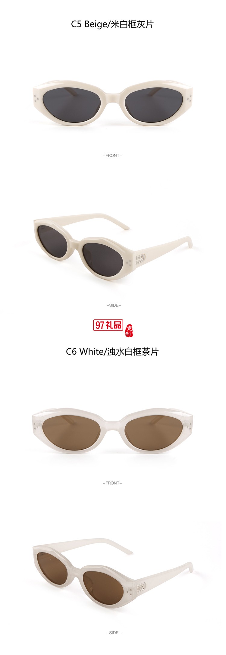 貓眼防紫外線(xiàn)太陽(yáng)鏡