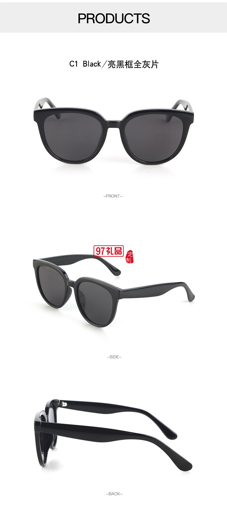 防紫外線高清太陽鏡