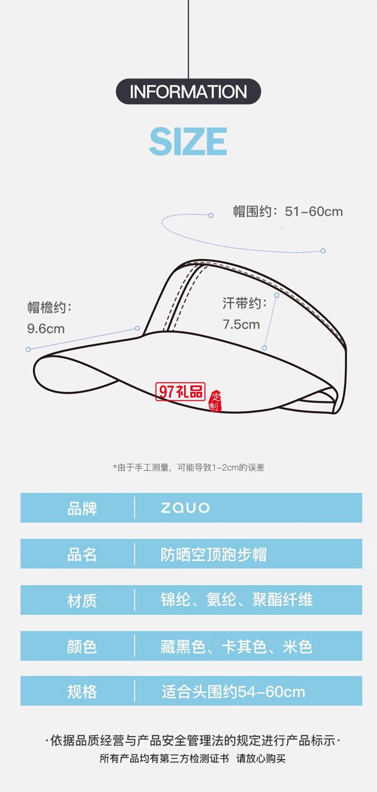 韓國zauo防曬空頂跑步帽女戶外運動防紫外線網(wǎng)球帽透氣春夏鴨舌帽