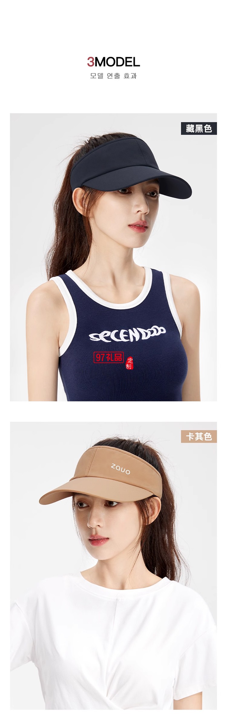 韓國zauo防曬空頂跑步帽女戶外運動防紫外線網(wǎng)球帽透氣春夏鴨舌帽