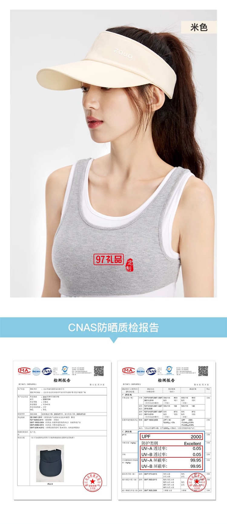 韓國zauo防曬空頂跑步帽女戶外運動防紫外線網(wǎng)球帽透氣春夏鴨舌帽