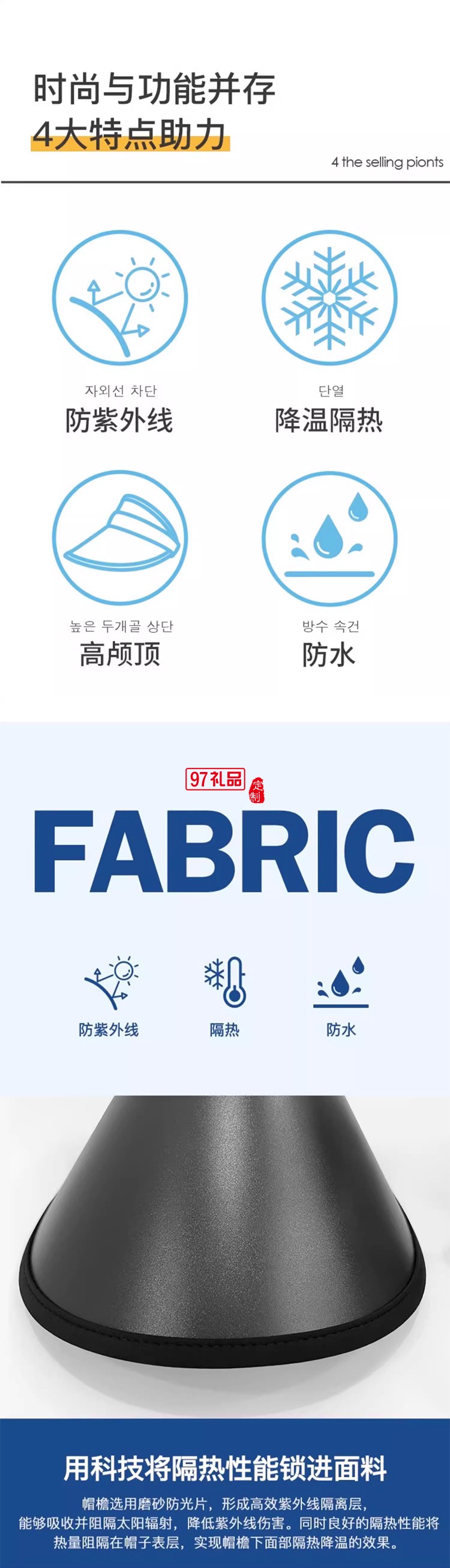 韓國zauo遮陽帽防曬帽女防紫外線夏季空頂沙灘帽太陽帽戶外運(yùn)動女