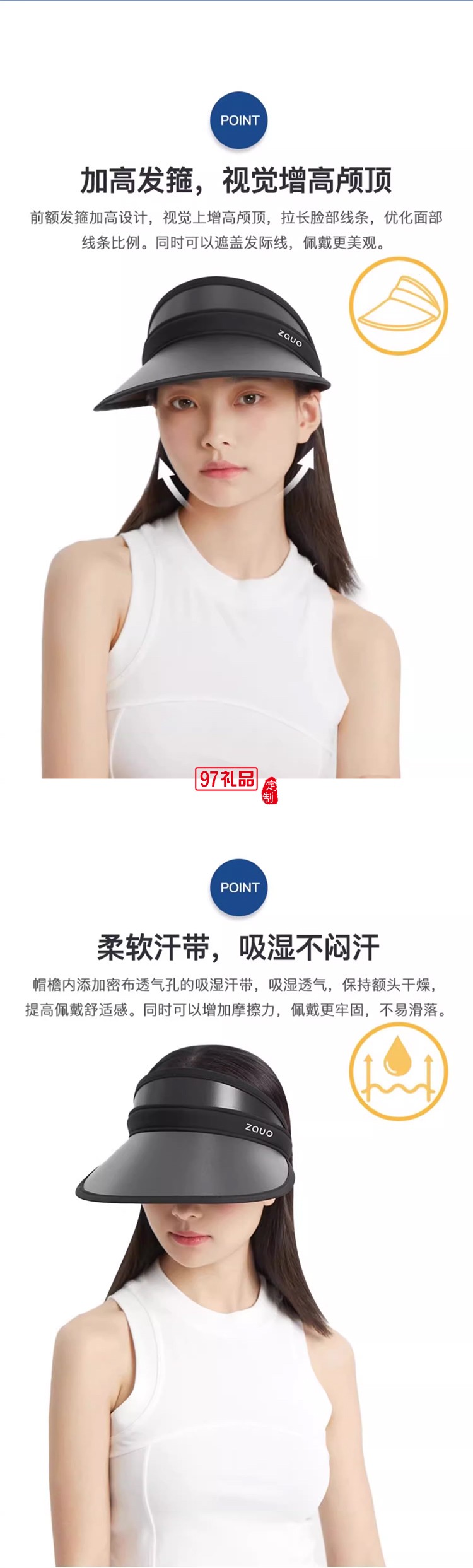 韓國zauo遮陽帽防曬帽女防紫外線夏季空頂沙灘帽太陽帽戶外運(yùn)動女