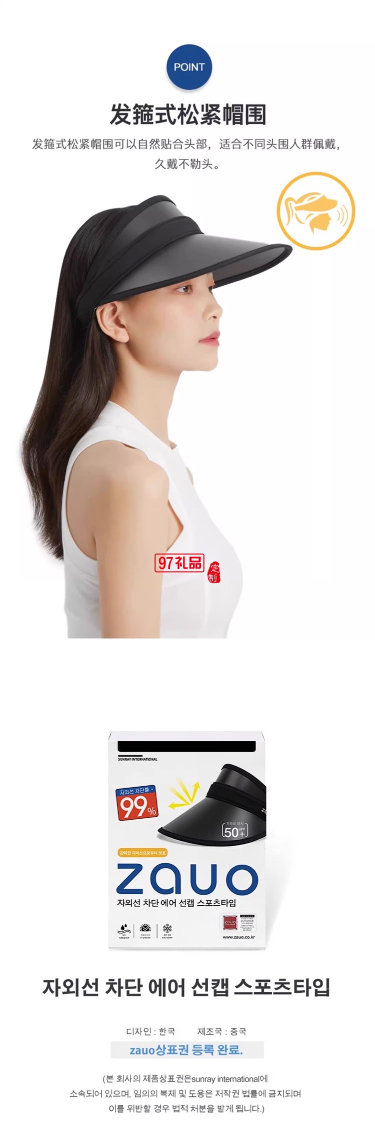 韓國zauo遮陽帽防曬帽女防紫外線夏季空頂沙灘帽太陽帽戶外運(yùn)動女