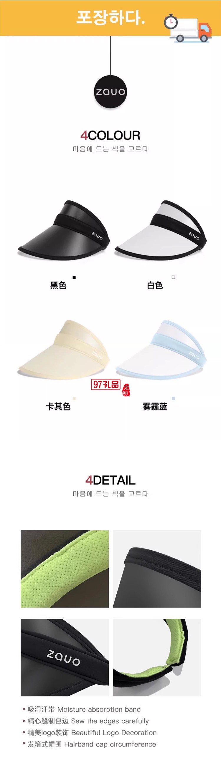 韓國zauo遮陽帽防曬帽女防紫外線夏季空頂沙灘帽太陽帽戶外運(yùn)動女