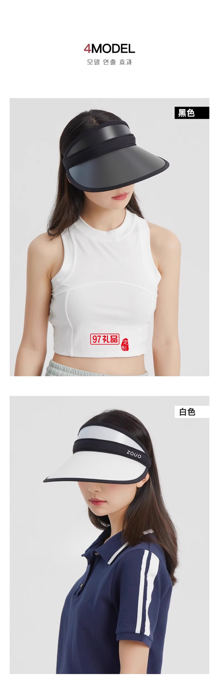 韓國zauo遮陽帽防曬帽女防紫外線夏季空頂沙灘帽太陽帽戶外運(yùn)動女