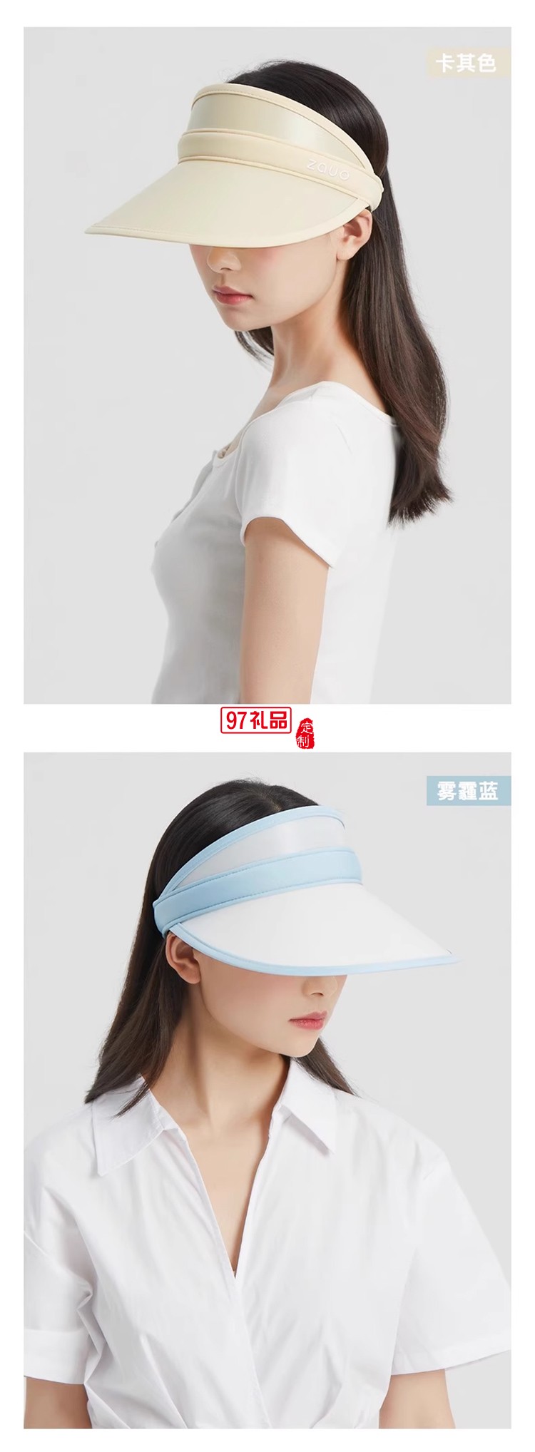 韓國zauo遮陽帽防曬帽女防紫外線夏季空頂沙灘帽太陽帽戶外運(yùn)動女