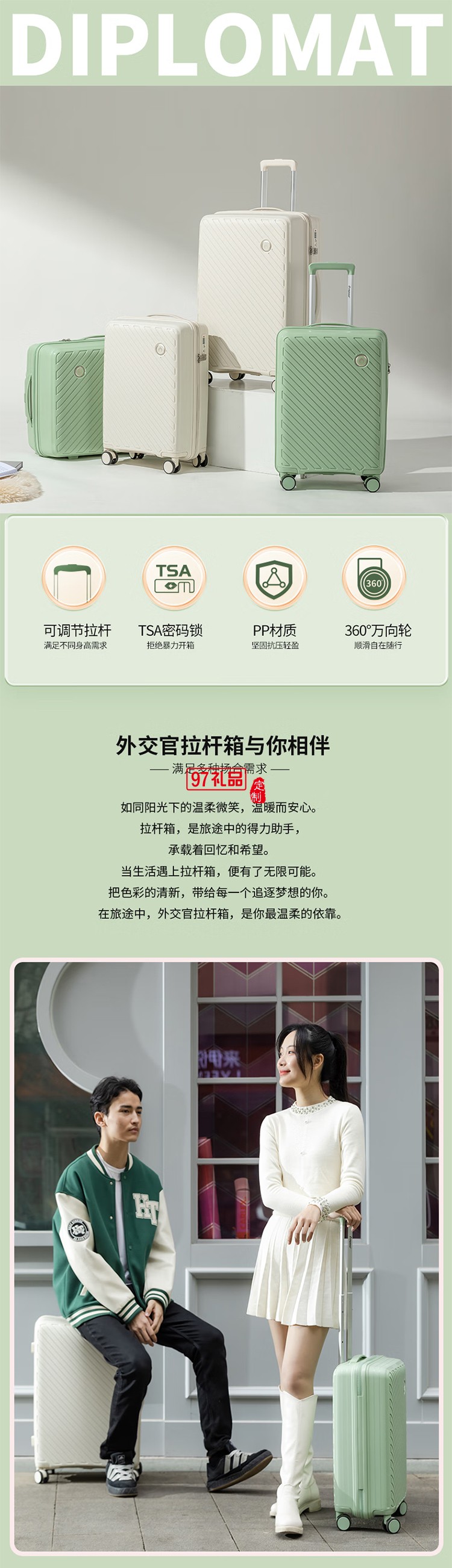 Diplomat外交官行李箱萬(wàn)向輪拉桿箱TSA密碼鎖登機(jī)箱