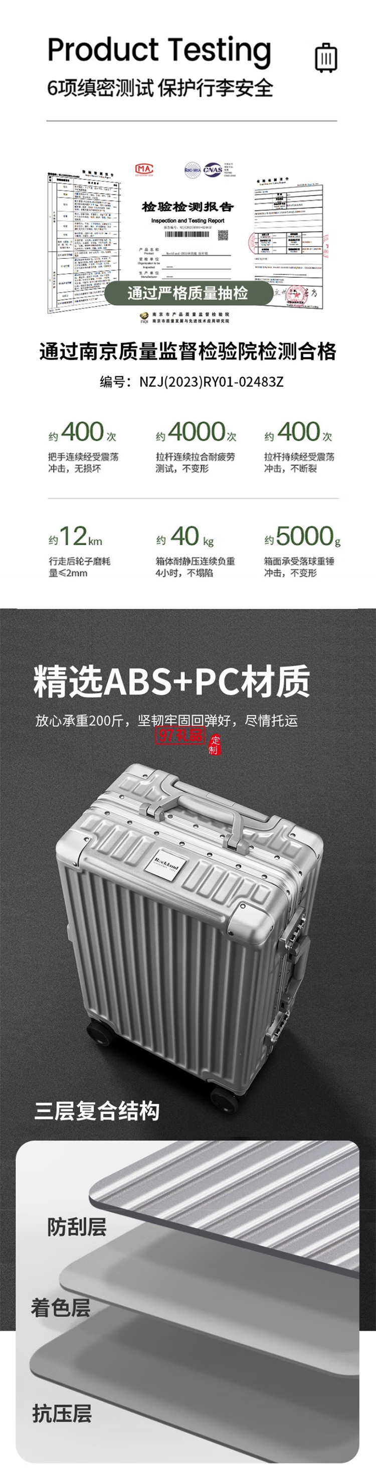 ROCKLAND行李箱男萬(wàn)向輪學(xué)生鋁框拉桿箱大容量旅行箱女登機(jī)密碼箱子