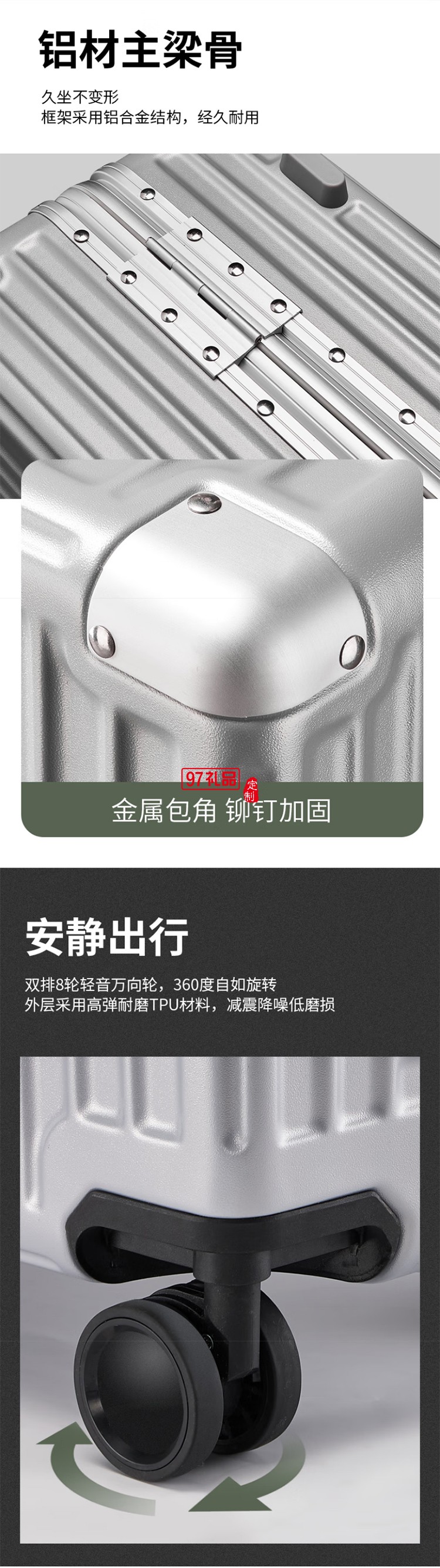 ROCKLAND行李箱男萬(wàn)向輪學(xué)生鋁框拉桿箱大容量旅行箱女登機(jī)密碼箱子