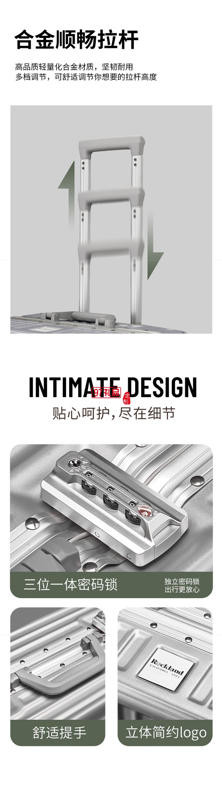 ROCKLAND行李箱男萬(wàn)向輪學(xué)生鋁框拉桿箱大容量旅行箱女登機(jī)密碼箱子