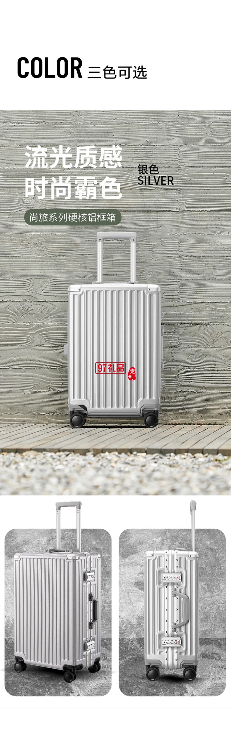 ROCKLAND行李箱男萬(wàn)向輪學(xué)生鋁框拉桿箱大容量旅行箱女登機(jī)密碼箱子