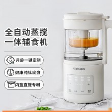 Glasslock 嬰兒輔食機(jī)