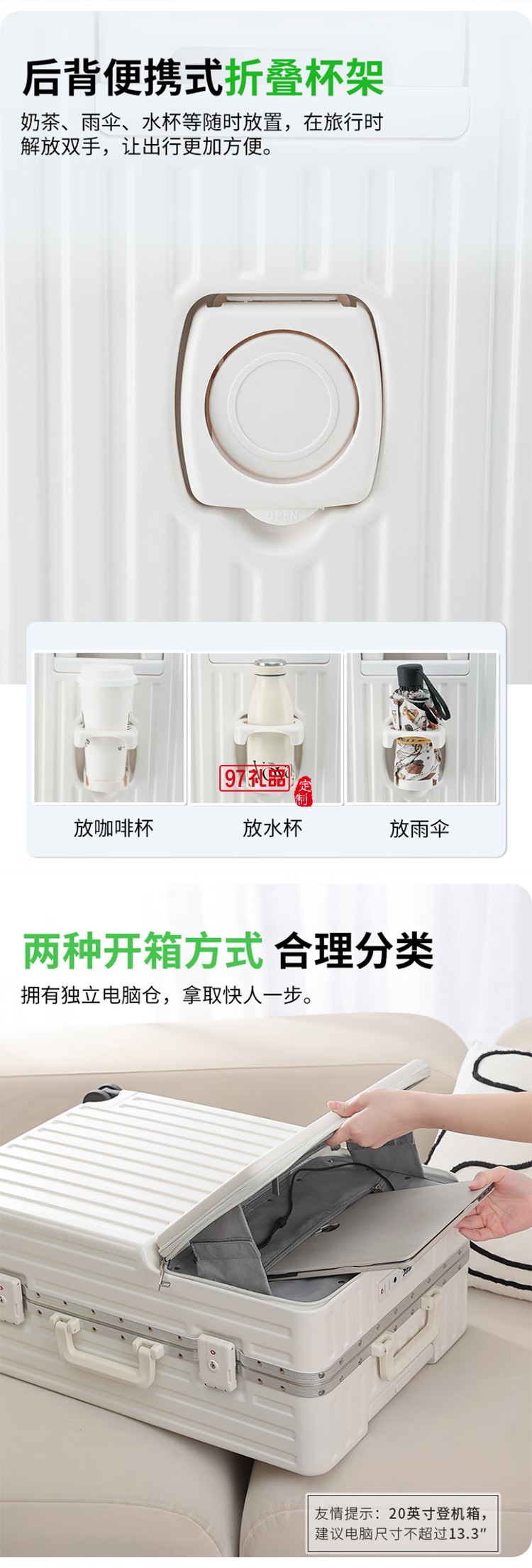 DULA商務(wù)前開口系列鋁框行李箱2070