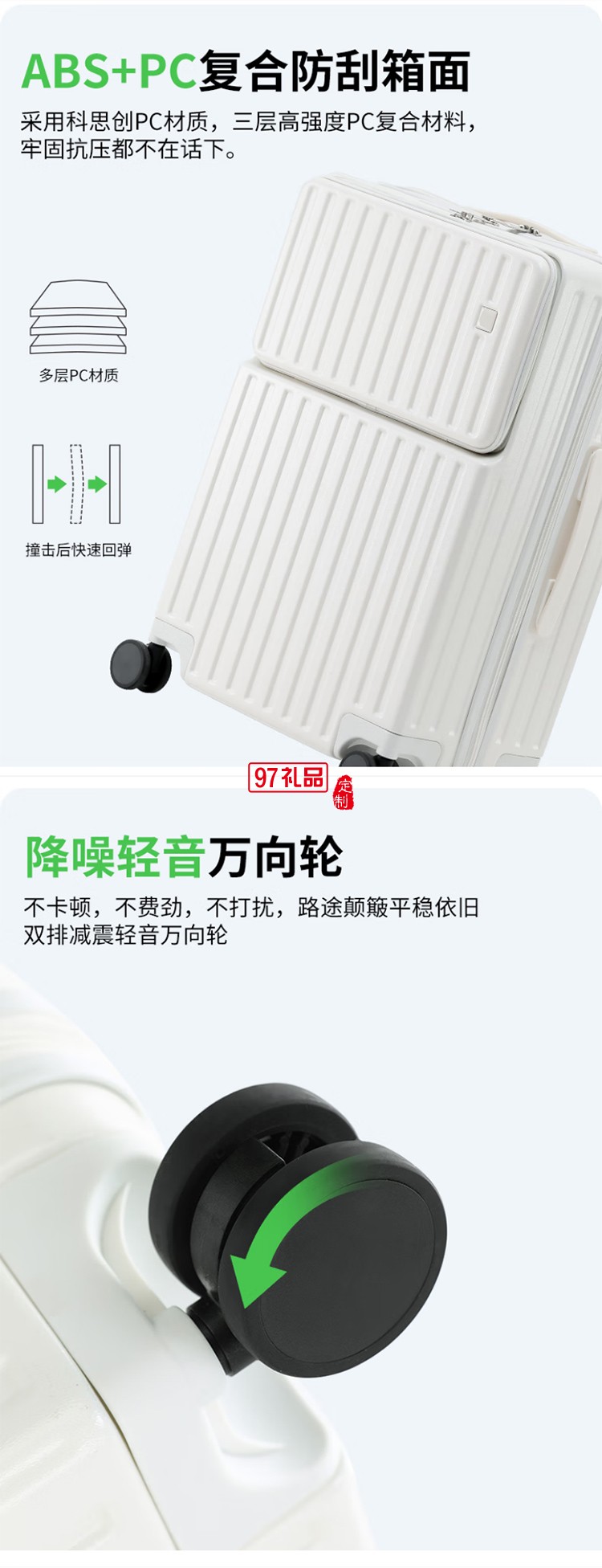 DULA商務前開口系列拉鏈款行李箱2071