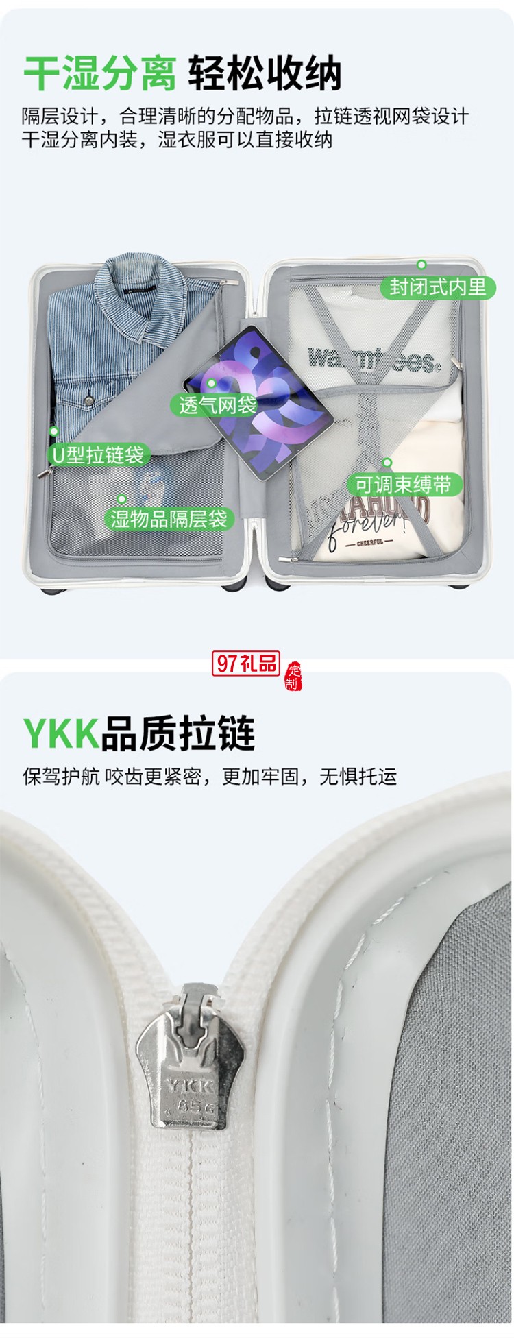 DULA商務前開口系列拉鏈款行李箱2071