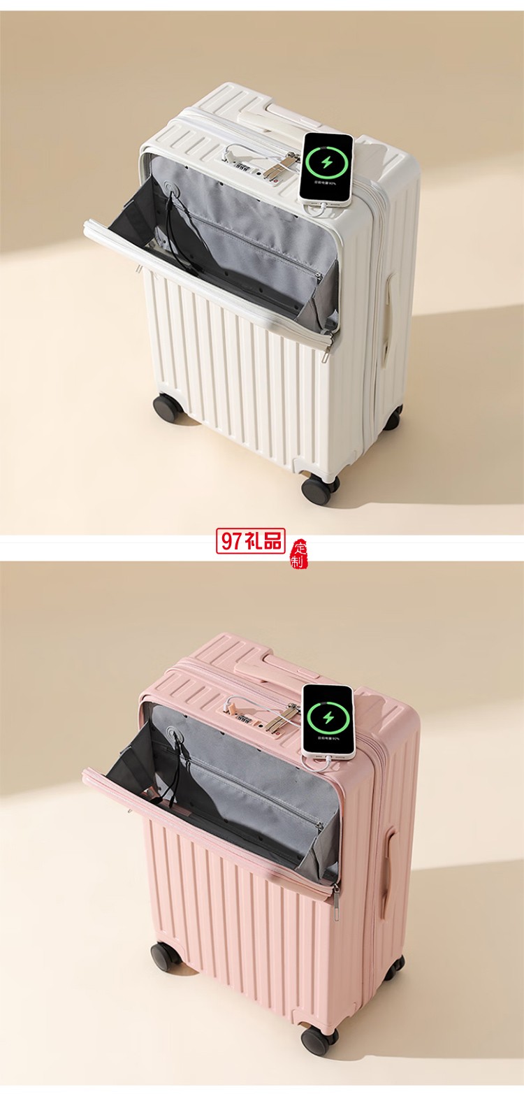 DULA商務前開口系列拉鏈款行李箱2071