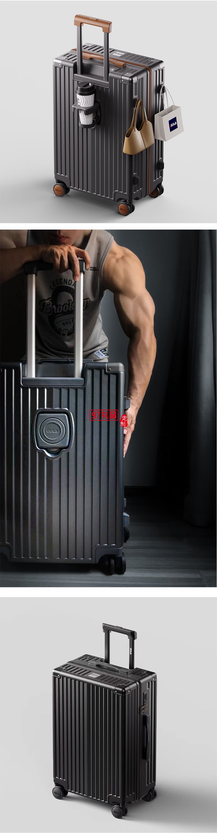 DULA商務(wù)系列拉鏈款行李箱DP2091