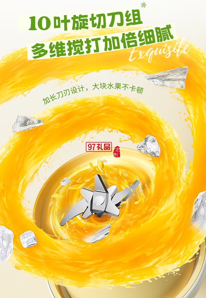 藍(lán)寶·梅森果汁杯