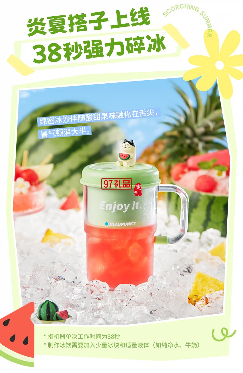 藍(lán)寶·梅森果汁杯