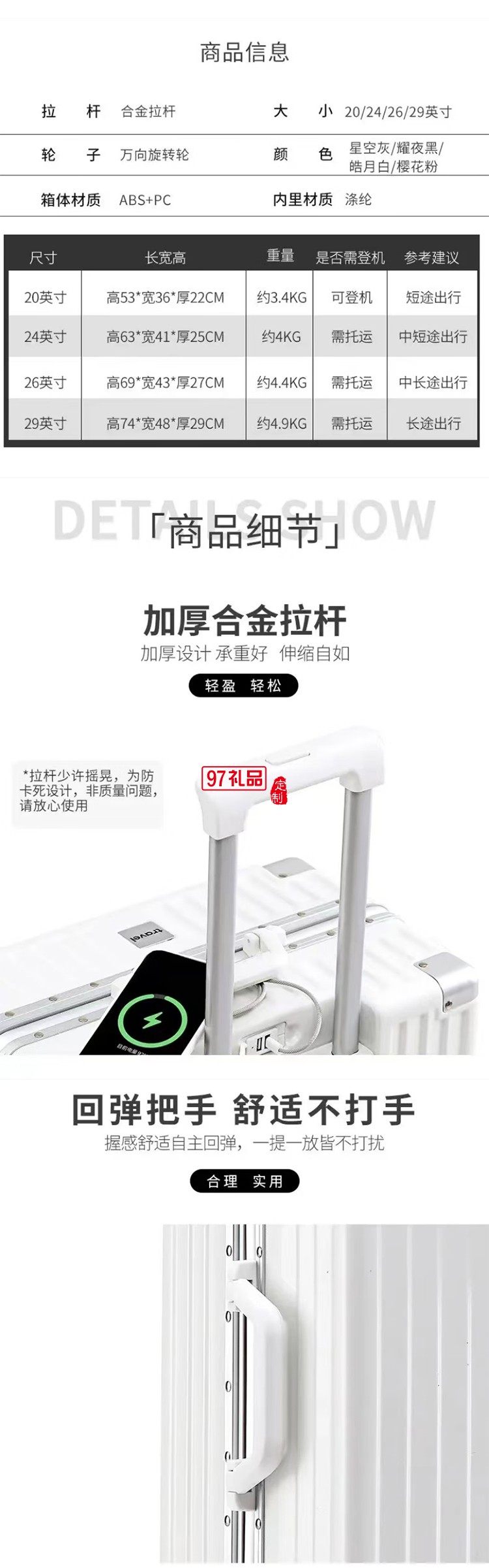 途幫（TOBOOG）多功能鋁框行李箱女輕音萬(wàn)向輪包角防撞男卡扣密碼拉桿